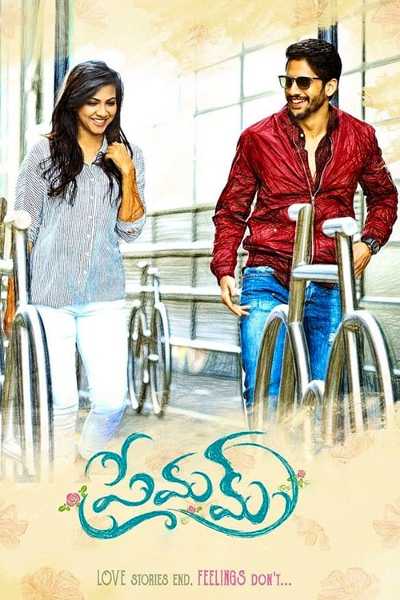 Download Premam 2016 Dual Audio Movie Download Premam 2016 Dual Audio Movie
