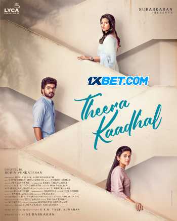 Download Theera Kadhal 2023 Hindi (HQ Dub) Download Theera Kadhal 2023 Hindi (HQ Dub)